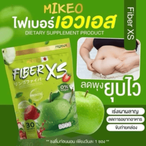 Mikeo-Fiber-XS-Price-in-Bangladesh