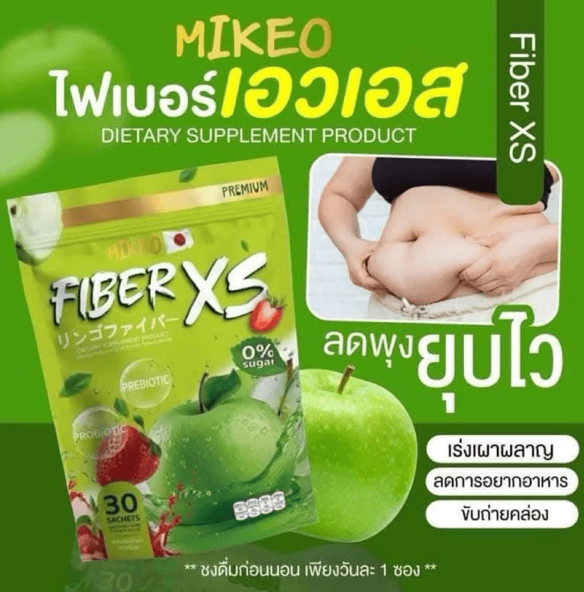 Mikeo-Fiber-XS-Price-in-Bangladesh