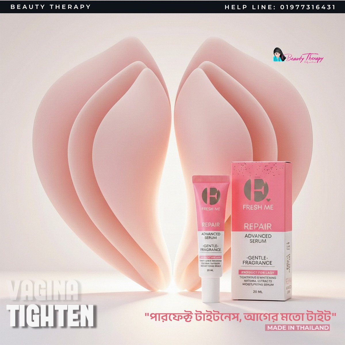 Fresh-Me-Repair-Advanced-Serum-Price-in-Bangladesh