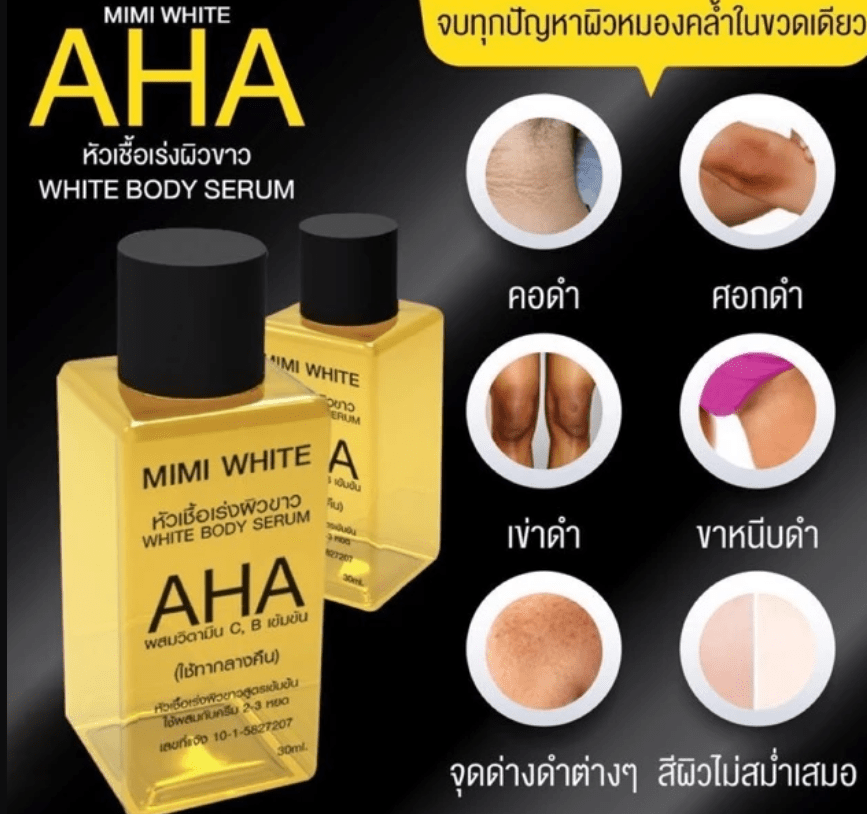 Mimi-White-AHA-Body-Serum-Price-in-Bangladesh