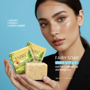 Fairy-Scrub-Gluta-Soap-Price-in-Bangladesh