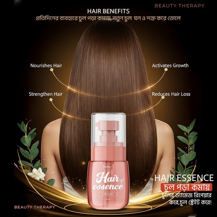 Double-T-Hair-Essence-Price-in-Bangladesh
